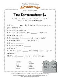 Ten Commandments Worksheet Printable Bible Activities Bible Lessons For Kids Bible Study Worksheet