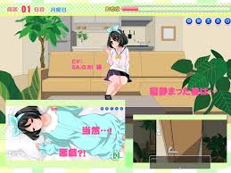 DOWNLOAD MY LITTLE SISTER CAME TO MY HOUSE [V2.05] [HOP BEER] ( . Y . ) 
