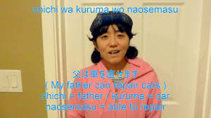 How to say, sorry i don't speak much japanese in japanese. How To Say I Can Speak Japanese In Japanese Youtube