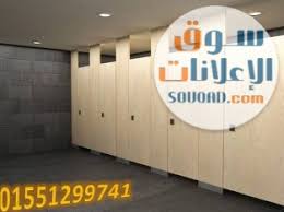 كومباكت قواطيع وفوصل سوق الإعلانات اعلن مجانا بيع شراء بدون عمولة Outdoor Decor Decor Home Decor