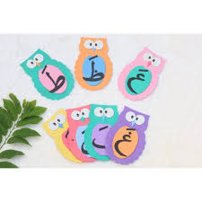 Hiasan kelas tk bentuk kereta. Peraga Tempel Abjad Hijaiyyah Paud Tk Hiasan Dinding Spon Eva Shopee Indonesia