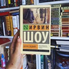 достаточно ли мы умны чтобы судить об уме животных Bogach Bednyak Knigi Dlya Podrostkov Knigi Horoshie Knigi