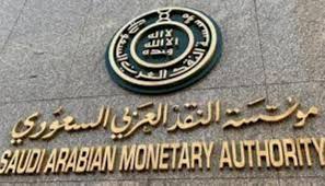 ساما النظام المصرفي متين وتطورات إيجابية لقطاعات الاقتصاد جريدة الوطن