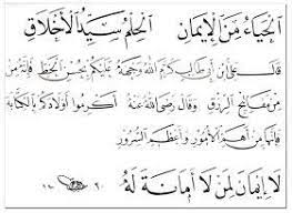 We did not find results for: Pengenalan Khat Nasakh Khat Seni Khat Kaligrafi Facebook