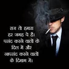 We did not find results for: Khatarnak Attitude Status Shayari For Girlfriend 2019 Fb Special Allstatusguru