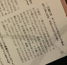 まどか☆マギカの主題歌「コネクト」は、作品内容を知らずに歌詞が書かれたのに、偶然にびしっと一致した（監督談） - INVISIBLE Dojo.  ーQUIET & COLORFUL PLACE-