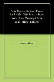 Shiv Tandav Strotam Ravan Rachit Shri Shiv Tandav Stotra With Hindi Meaning Arth Sahit Hindi Edition Ebook Bansal Himanhu Bansal Himanshu Amazon De Kindle Store Lord shiva, those who recite this stotram sung by ravana in the evenings at the time of pradosha at the end of the prayer of shambu.
