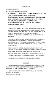Bagi anda yang ingin belajar menjadi pembawa acara yasinan, berikut contoh kalimat pembuka yasinan versi bahasa jawa. Doc Pembukaan Diba Dwi Setyawan Academia Edu