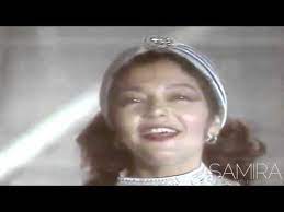 Check spelling or type a new query. Ø³Ù…ÙŠØ±Ø© Ø³Ø¹ÙŠØ¯ Ø±ÙˆØ­ ÙŠØ§ Ø²Ù…Ø§Ù† ÙÙŠØ¯ÙŠÙˆ ÙƒÙ„ÙŠØ¨ Samira Said Rooh Ya Zaman Music Video 1987