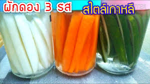 ว ธ ทำผ กดองสามรส สามส ผ กดองเกาหล กรอบ อร อย สดช น ทำง ายๆ อาหาร กรอบ