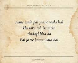 20 Beautiful Verses From Old Hindi Songs That Are Tailor Made Advice For Our Generation Best Lyrics Quotes Movie Love Quotes Love Song Lyrics Quotes