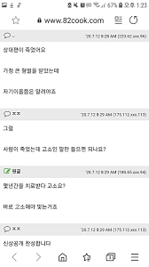 2017년부터 박 시장의 비서 업무를 | 5개국어 글로벌 경제신문. æ•… ë°•ì›ìˆœ ì‹œìž¥ ê³ ì†Œí•œ ì „ ë¹„ì„œ ì‹ ìƒ ê³µê°œí•´ì•¼ í•œë‹¤ ìƒê°í•©ë‹ˆë‹¤ ìœ„í‚¤íŠ¸ë¦¬