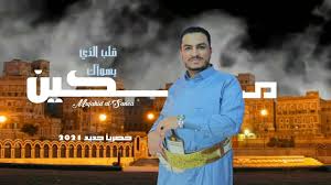 تصدر غلاف تحميل لعبة pes 2020 هذه السنة النجم الارجنتيني لينيول ليونيل ميسي مرتدياً تي شيرت نادي برشلونة الاسباني بالاضافة الي انه يمكنك ايضاً عمل فريق جديد ويمكنك عمل صفقات لشراء اللاعبين المحببين اليك من الفرق المنافسة لتكون فريق. Ø´ÙŠÙ„Ù‡ Ø§Ù„Ù‡ÙˆØ§Ø¡ Ø§Ù„ÙƒØ°Ø§Ø¨ Ø§Ø¯Ø§Ø¡ Ø§Ø¨ÙˆØ­Ù†Ø¸Ù„Ù‡ ÙƒÙ„Ù…Ø§Øª Ø§Ø¨ÙˆØ¬Ø¨Ø±ÙŠÙ„ Ø§Ù„Ø¹Ù„ÙŠÙ„ÙŠ Ø·Ø±Ø±Ø±Ø±Ø¨ Ø­ØµØ±ÙŠØ§ Mp3