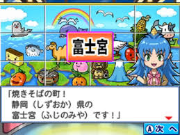 Although now owned by konami, the momotaro dentetsu series was initially created and developed by hudson soft (of bomberman fame) and began life on the famicom way back in 1988. Momotaro Dentetsu 2017 Tachiagare Nippon Boxart Screenshots Nintendo Everything