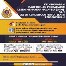 Biasanya hari pertama selepas dapat lesen memandu l.pelajar akan masuk rutin pemeriksaan kenderaan (rpk) yang mengambil masa selama sehari. Teoh Yoong Chun Teohyoongchun Twitter