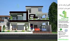 1 Kanal House Elevation House Elevation House Modern House