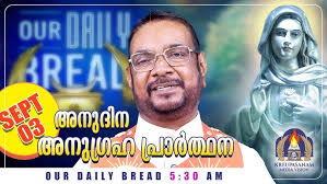 Home Going Service II Molly Cherian (62) II Thottukara Bibin Bhavanam II  Kadappa (MPLY) 10/07/2023