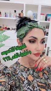 maitha abduljalil on instagram كيفكن يا أحلى صبايا بالعالم نزلتلكم بفيديو سابق فوائد بودرة المورينغا للبشرة و اليوم نكفي فوائدها للجسم و الشعر م corpse
