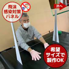 飛沫感染防止用の透明アクリルパネルのパーテーションスタンド パーテーション アクリル パネル 薬局