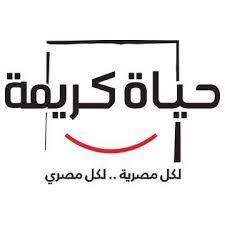 أعلنت صفحة حياة كريمة عن عقد المؤتمر الأول للمشروع القومي حياة كريمة، غدا الخميس، باستاد القاهرة الدولي، للتحدث عن الإنجازات والمشروعات التي تمت خلال الفترة الأخيرة ضمن أكبر مشروع تنموي لتطوير وتنمية الريف المصري. Ø­ÙŠØ§Ø© ÙƒØ±ÙŠÙ…Ø© Facebook