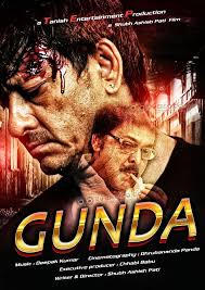 Aug 23, 2021 · odia celebrity and ollywood actress lipi mohapatra hd latest wallpaper download, available only on odia360.com also available for desktop, apple iphone, blackberry, android, or netbook.lipi mohapatra in hot photoshoot. Ollywood Action Movie Gunda à¬— à¬£ à¬¡ Of Sidhanta Mohapatra Wallpapers Cast Crew Music Www Odiaportal In