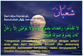 Malam nisfu sya'ban adalah malam yang penuh berkah sebagai malam kelahiran imam zaman. Hikmah Dilarang Berpuasa Sehari Atau Dua Hari Sebelum Bulan Ramadhan Shafiqolbu