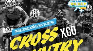 Впервые за пять лет чемпионом украины стало киевское «динамо». Lyubitelskij Kubok Ukrainy 2021 Po Xco Bike Od Ua