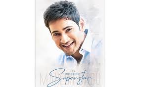 Birthday Wishes To Superstar Mahesh Babu Industryhit Com Happy birthday messages for twins. birthday wishes to superstar mahesh