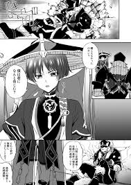 Sanpeitachi ni suki katte sa reru wake naidaro » nhentai - Hentai Manga,  Doujinshi & Porn Comics