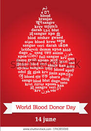 Sama seperti donor darah, donor plasma darah juga mempunyai manfaat dan efek sampingnya bagi kesehatan. Poster Donor Darah Pmi Lakaran