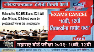 Also get details of 10th/12th schedule date from here. Cancel Exams Maharashtra Board Exam 2021 Latest News Hsc Ssc News Exams Postponed Board Exam 2021 Youtube