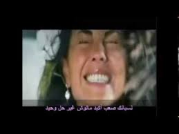 درس الموسيقى في معهد الكونسرفتوار حتى الإعدادية واشترك خلال هذه الفترة في برامج الأطفال. Ù†Ø³ÙŠØ§Ù†Ùƒ ØµØ¹Ø¨ Ø§ÙƒÙŠØ¯ Youtube