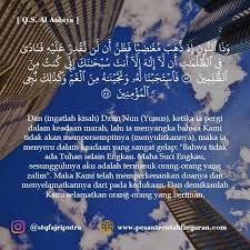 This is chapter 100 of the noble quran. Sekolah Tahfizh Al Qur An Fajri Putra Home Facebook