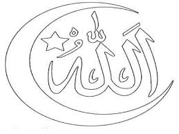 Bismillahirrahmanirrahim بِسْمِ اللّهِ الرَّحْمَنِ الرَّحِيْمِ tulisan arab, artinya, makna, hikmah, keterangan,tulisan dan gambar kaligrafi maka kali ini yuksinau.co.id akan membahas materi mengenai bismillahirrahmanirrahim ,meliputi tulisan arab, latin, artinya, kaligrafi, hikmah, dan. Mewarnai Kaligrafi Tulisan Arab
