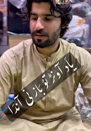 سرائیکی شاعری: زخم دل کی کہانی