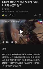 We bought the korean rail pass. Z1eaqdyh2heycm