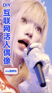 国民偶像消失背后的真相与谜团