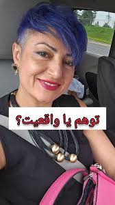 😇🤩🥳 حس فوق‌العاده‌ایه وقتی بدونی از بین ۲۶۶ هزار نفر انتخاب شدی 💫 برای  Compassionate Leadership Award 🌷 رهبری یعنی با عشق راه بردن، با قلب شنیدن  و با عمل الهام دادن