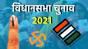 डेली हंट पर मिलेंगे पांच राज्यों के सबसे तेज नतीजे, व्यापक कवरेज और विश्लेषण. à¤µ à¤§ à¤¨à¤¸à¤­ à¤š à¤¨ à¤µ 2021 Assembly Elections 2021 Assembly Elections 2021 News In Hindi Congress Bjp Tmc Assam West Bengal Kerala Elections Live Updates 6 March 2021 News Nation