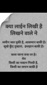 Super Post Good Night And Sweet Dream Mymandir Zindagi Quotes Gulzar Quotes Super Quotes