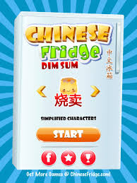 Chinese Fridge Dim Sum Helps Kids Learn Chinese With Some Delicious Vocabulary You Can Download It Free For Ipad From The Official Chinese Learning Apps Learning Games For Kids Learn Chinese