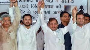 Opposition Alliance Victory In Bihar Polls Can Act As A Game Changer Theleaflet