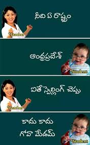 We have studied their humour and concluded that anything slightly daft or disgusting is hysterical when you're 9. 150 à°¤ à°² à°— à°œ à°• à°¸ Ideas Telugu Jokes Jokes Funny