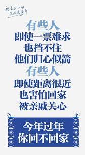 江小白 新年海报 word poster typographic design words