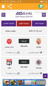 يستضيف ملعب إدين أرينا مباراة من العيار الثقيل تجمع بين منتخب بلجيكا ونظيره جمهورية التشيك اليوم وذلك في إطار منافسات… Download Ù…Ø¨Ø§Ø±ÙŠØ§Øª Ø§Ù„ÙŠÙˆÙ… Ø¨Ø« Ù…Ø¨Ø§Ø´Ø± Free For Android Ù…Ø¨Ø§Ø±ÙŠØ§Øª Ø§Ù„ÙŠÙˆÙ… Ø¨Ø« Ù…Ø¨Ø§Ø´Ø± Apk Download Steprimo Com