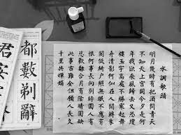 Chinese Alphabet: Introduction To Chinese Letters