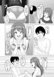 あまめ]童貞エロ漫画家 初風俗にイく！[Warikiri☆TIMES 全国版]VOL.5 - H研