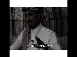 شعر بدوي قديم و حزين روعه عتاب نار قصير بدون موسيقى فراق Youtube