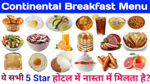 We did not find results for: Continental Breakfast Name Continental Breakfast Menu English Breakfast Name Breakfast Vocabulary Youtube