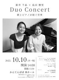 コンサートスクウェア